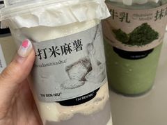 -太犇牛手作茶铺(江北虹悦城店)