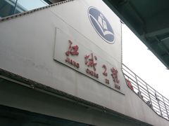 -武汉关码头(轮渡站)