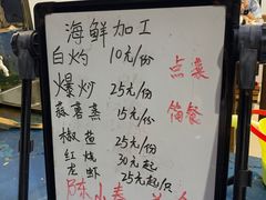 -花乐餐厅(涠洲岛店)