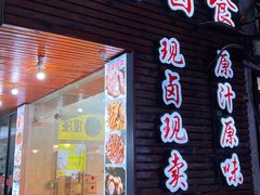 -恋萍小吃(时代店)