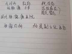 -深圳市人民医院(留医部)