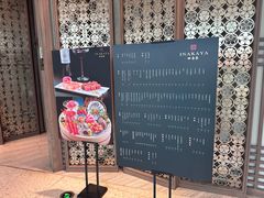 -田舍家Inakaya·炉端烧·铁板烧(天汇igc店)