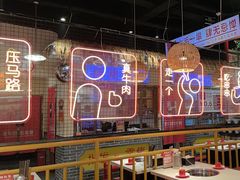 -老马路串串香火锅(北门桥店)