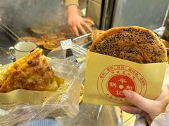 -牟记锅魁(总店)