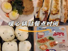 -四海游龙(大华店)