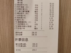 -海底捞火锅(群光广场店)