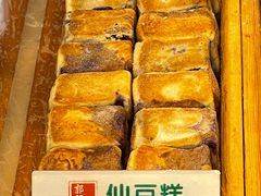 紫薯奶酪仙豆糕-馋嘴诱惑