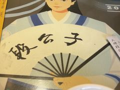 -段公子·精品云南菜