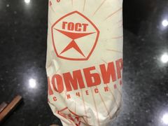 -草原饭店火锅