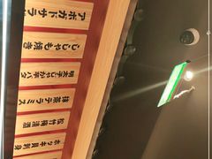 -大和食乐·鲜和牛酸汤火锅(环宇荟店)