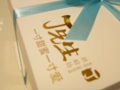 -丁先生蛋糕·品质鲜作(桐梓林店)