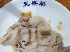 -元盛居(生态大街店)