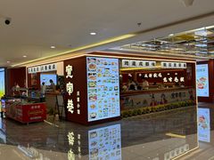 -茂业天地(华强北店)