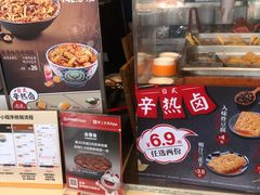 -吉野家(宾水道店)