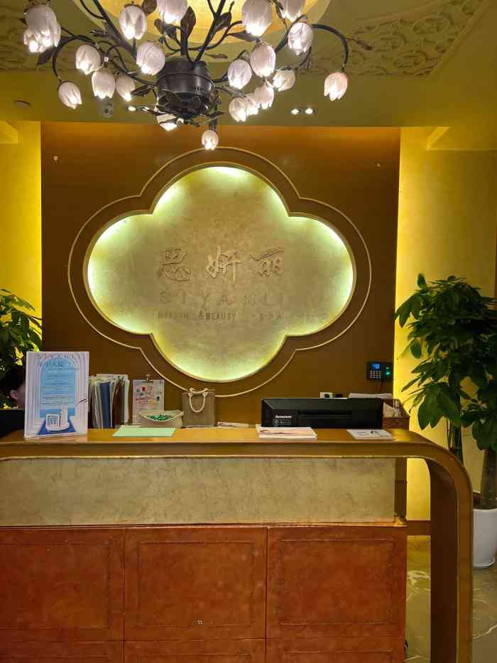 思妍丽(武汉国际广场店)-"女人永远要记得自己宠爱自己. 思.