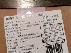 -全家便利店(杭州龙翔桥地铁站店)