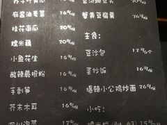 菜单-望京一号·重庆江湖菜(工体店)