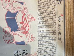 -卤儿道道(龙游路店)