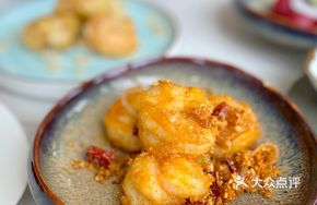 Golden Sand Spicy Shrimp Balls