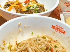 -无名粉店(五一广场店)