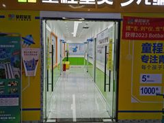 -童程童美·信息学竞赛·乐高机器人编程(龙华校区)