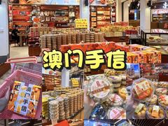 -横琴购口岸商业广场