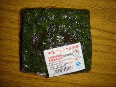 -一品方糕专卖店