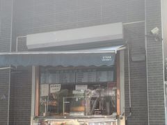 -牛街老爆肚满(牡丹园店)