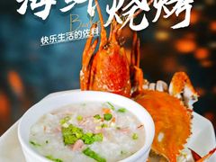 -苏州独墅湖世尊酒店