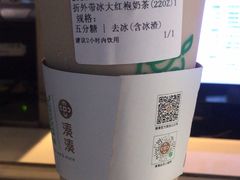 -湊湊火锅·茶憩(打浦桥日月光店)