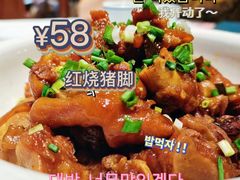 -壹盏灯(惠农店)