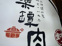 -同乐馆(阳光店)