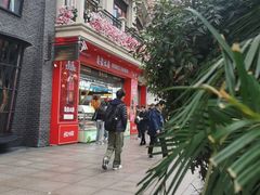 -真老大房(南京东路店)