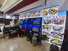 -鑫鸿达·海鲜闽菜热炒小馆(中山路店)