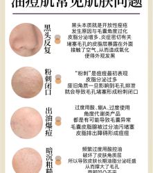 -悦瑢港湾科技美肤芳疗美容