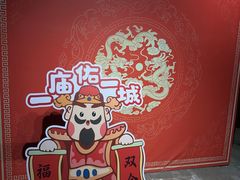 -宁波府城隍庙
