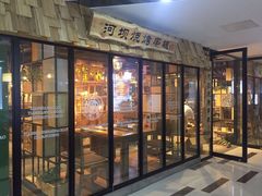 门面-河坝烧烤串城(银亭路店)