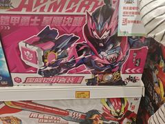 -TOYSRUS玩具反斗城(长春欧亚卖场店)