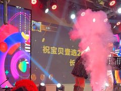 -9527星耀烧烤音乐酒馆
