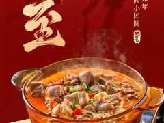 -醉辉皇原味海鲜江南菜(成都大魔方店)