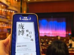 -宁波大剧院