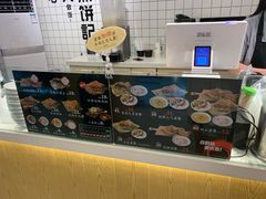 -煎饼记(南门口店)