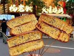 -杨老头鲜货烧烤(太古里店)
