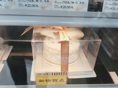 -红宝石·鲜奶小方(莘庄店)