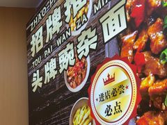 -叶伟胡辣壳面(两路口店)