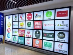 -一只酸奶牛(成都sm广场店)