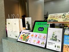 -混果汁(前海嘉里中心店)