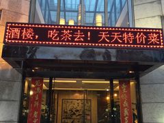-大丰苑(海韵店)
