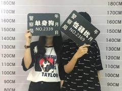 -苏州5D星空错觉艺术馆
