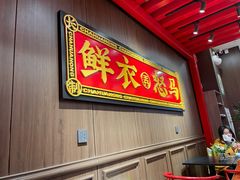 -茶话弄(咖啡·中贸广场店)
